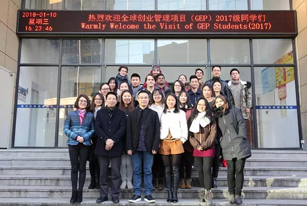 浙江大学治理学院全球创业治理（GEP）项目学生团队到访一飞冲天300倍游戏检测交流考察-绿城农科检测手艺有限公司