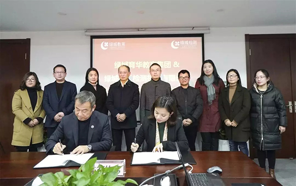 浙江大学治理学院全球创业治理（GEP）项目学生团队到访一飞冲天300倍游戏检测交流考察-绿城农科检测手艺有限公司