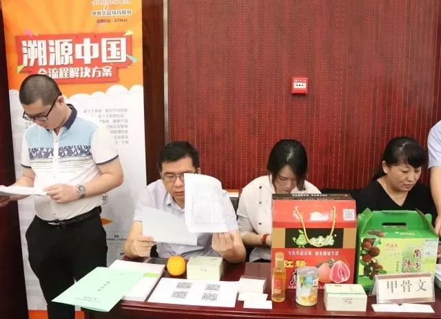 绿城检测助力第十期农安公益实训课堂-一飞冲天300倍游戏