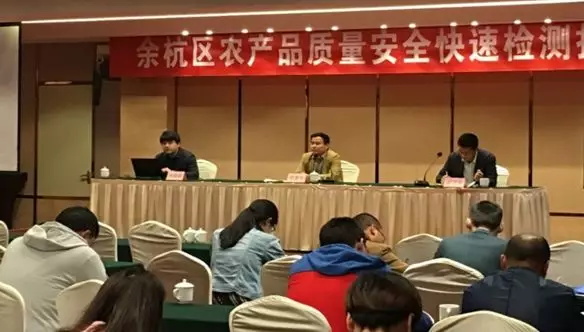 快检效劳重磅推出，，，，，把好农产品质量清静第一关-一飞冲天300倍游戏