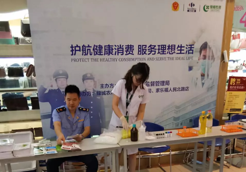 快检效劳重磅推出，，，，，把好农产品质量清静第一关-一飞冲天300倍游戏