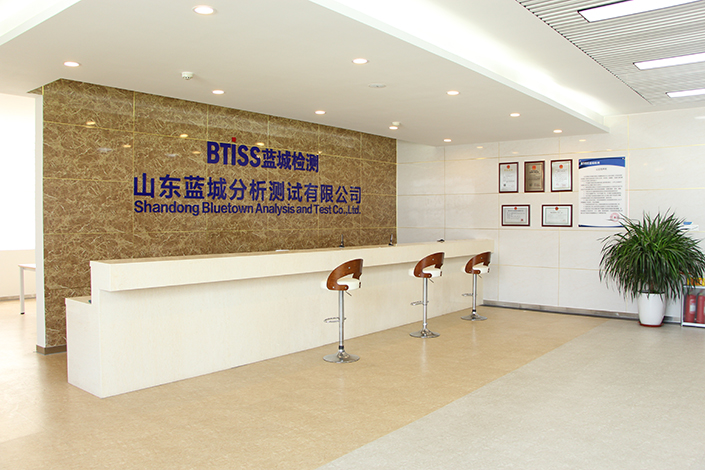 企业情形-公司先容-山东一飞冲天300倍游戏剖析测试有限公司