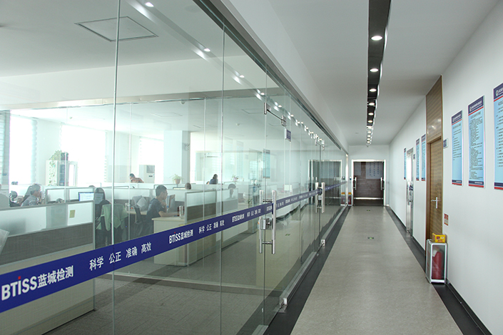 企业情形-公司先容-山东一飞冲天300倍游戏剖析测试有限公司
