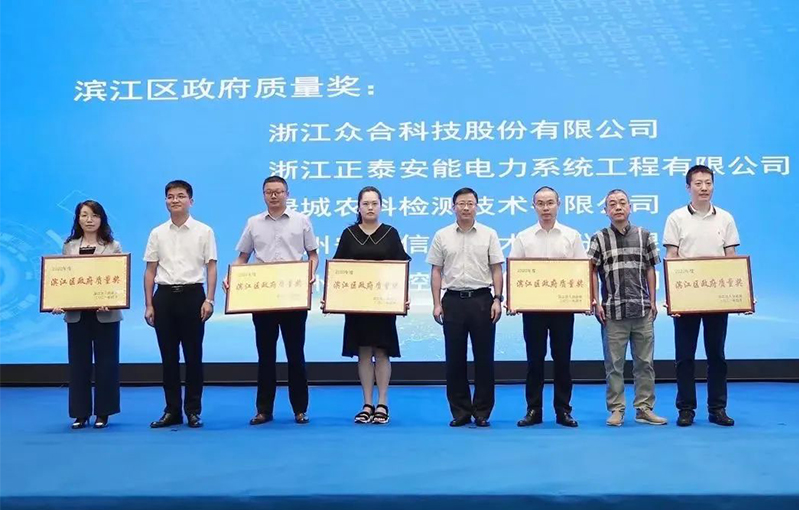 新闻动态-绿城农科检测手艺有限公司