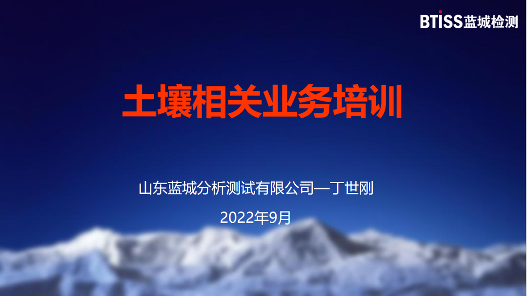 新闻动态-山东一飞冲天300倍游戏剖析测试有限公司
