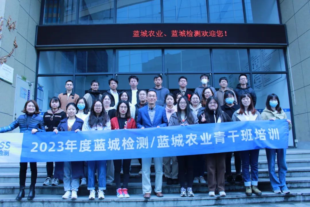 新闻动态-山东一飞冲天300倍游戏剖析测试有限公司