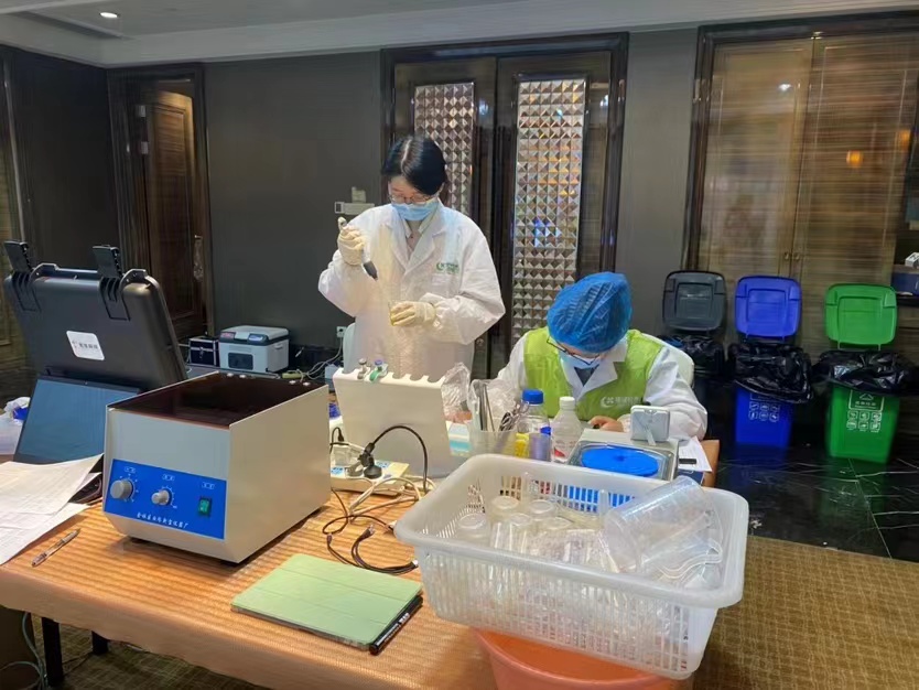 新闻动态-山东一飞冲天300倍游戏剖析测试有限公司